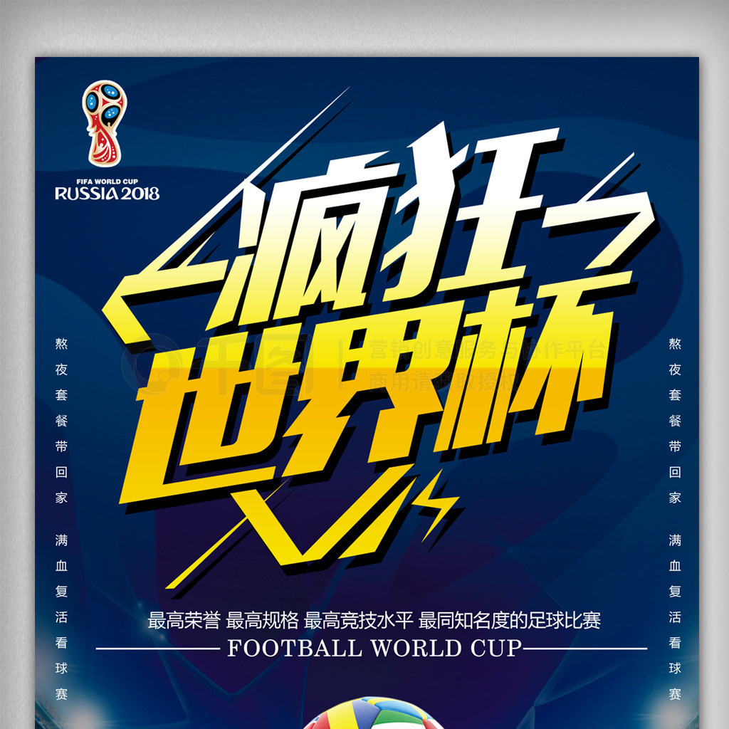 战中国女足