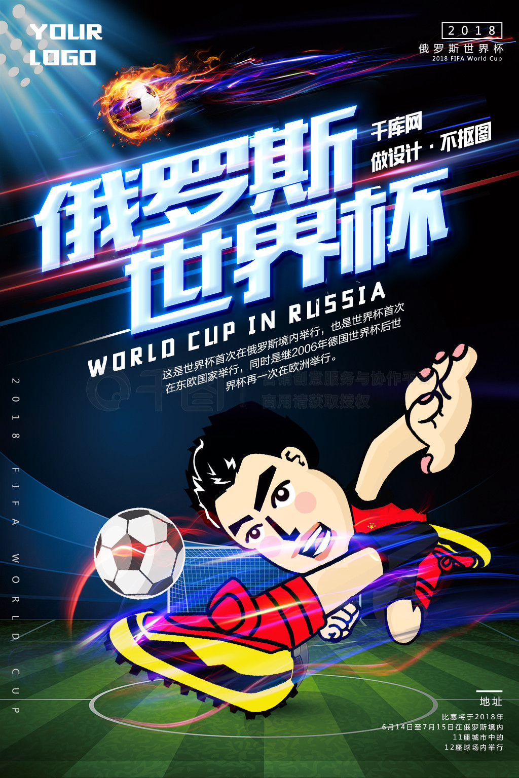 些关注他的