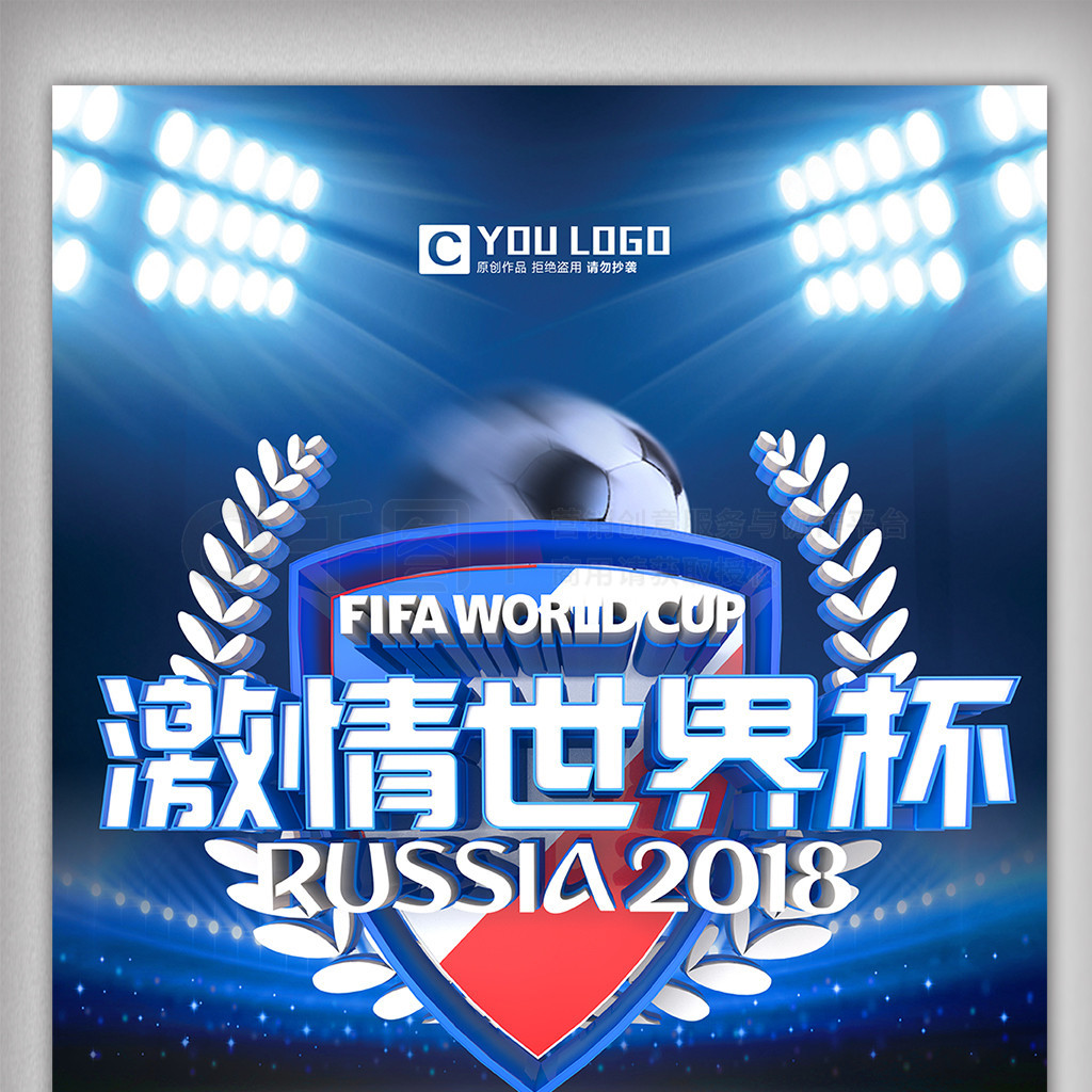 为潜力股的