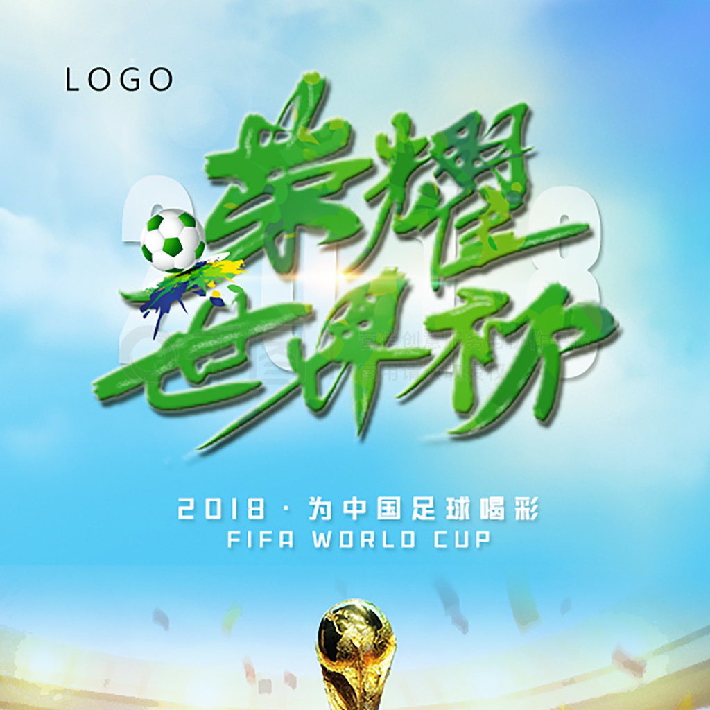员以及普通